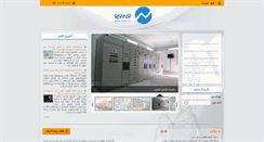Desktop Screenshot of nasrniroo.com